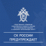 Следственное управление призывает соблюдать требования безопасности для защиты несовершеннолетних - Следственный комитет
