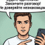 Детям тоже могут позвонить мошенники - ГУ МВД Самарской области