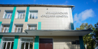 Семьи вложили душу в дизайн Спицынской школы - Кировская правда