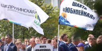 В Новокузнецке в параде ко Дню шахтера приняли участие 7 тысяч человек - Газета Комсомольская правда