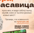 Проведите последние дни лета с пользой - Администрация города Свердловска и Свердловского района