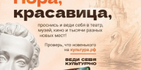 Проведите последние дни лета с пользой - Администрация города Свердловска и Свердловского района