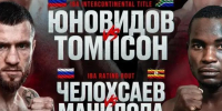 Фото: страница Георгия Филимонова в ВКонтакте - Вологда-поиск