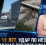 Роды в 12 лет, удар по НПЗ и пропавшая ростовчанка: чем запомнилась последняя неделя лета - Bloknot-Rostov.Ru
