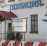 Не смогли распознать обман - Газета Важский край