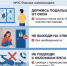 Если появилась угроза БПЛА - Аскинский район