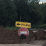 Участок трассы Бугульма — Азнакаево перекроют с 31 августа - Альметьевск РТВ