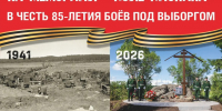 Мотоциклисты отправились на «Поле Пасхина» почтить память героев - Online47.Ru