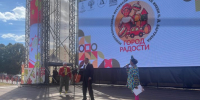Курян и гостей города зовут в «Город радости» - Курская правда