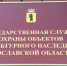 В Ярославской области создан совет по сохранению объектов культурного наследия - Uglich-Online.Ru