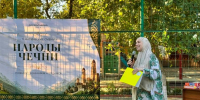В ГБУ «Радуга» стартовала смена «Народы Чечни» - ИА Грозный-информ