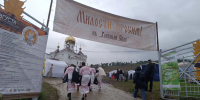 Фестиваль традиционных ценностей «Хлебный Спас» прошёл в селе Курлыч - Забайкальский рабочий