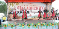 В Омской области открыли фестиваль чалдонских традиций - Om1.Ru