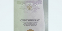 Тяга к русскому: в Твери иностранец ради патента купил «липовый» сертификат о знании языка - Газета Вся Тверь