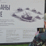 В центре Архангельска открылась выставка, посвященная 85-летию Северных конвоев - Пресс-центр Правительства