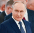 Владимир Путин поздравил педагогов с приближающимся Днём знаний - РТВ-Подмосковье