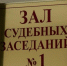 Гибель при замене насоса в Мамадышском районе: суд вынес приговор - TatPressa.Ru