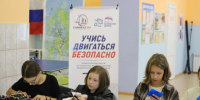 В лагере «Березка» провели интерактивный урок безопасности для подростков - ИА Тульская пресса.Ru