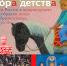 МУЗЕЙ ИЗОБРАЗИТЕЛЬНЫХ ИСКУССТВ ПРИГЛАШАЕТ НА ВЫСТАВКУ «ПРЕКРАСНАЯ ПОРА ДЕТСТВА» - Музей изобразительных искусств