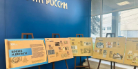 Тверская выставка «Время и деньги» знакомит с историей денег - Афанасий-биржа