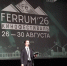 На Ferrum'26 фильмы будут судить молодые ставропольские кинематографисты - ИА Победа 26