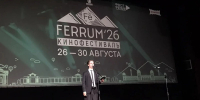 На Ferrum'26 фильмы будут судить молодые ставропольские кинематографисты - ИА Победа 26