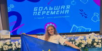 Вероника орешкина, большая перемена - Волжская правда