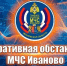 Вот и вся официальная информация о сгоревшем в Кинешме автобусе - 168.Ru
