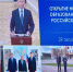 Владимир Путин по видеосвязи открыл новую школу в Тамбове - OnlineTambov.Ru