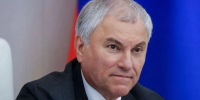 Вячеслав Володин - Газета Бийский рабочий