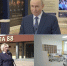 Хабиров и Путин открыли школу в Уфе - Аургазинский вестник