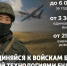 С детектором дронов на боевое задание   - Газета Элистинская панорама