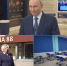 Владимир Путин и Радий Хабиров открыли новую школу в Уфе - Сетевое издание Республика Башкортостан
