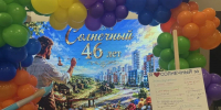 Поселок, где сбываются мечты: Солнечный отметил 46-летие - Вестник