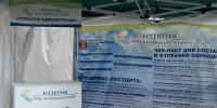 В Ессентуках в День 201‑летия города будет работать «Открытая администрация». - Администрация г. Ессентуки