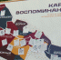 img - ТКР