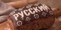 Накануне Хлебного Спаса, который отмечается сегодня, 29 августа, в селе Подстепки открылась семейная пекарня. - НИА Самара