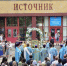 Ессентуки отметили День города масштабным крестным ходом - Телеканал СвоёТВ