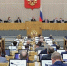 В Госдуме сделали заявление о выходном 1 сентября - Кингисепп-сегодня.рф