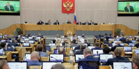 В Госдуме сделали заявление о выходном 1 сентября - Кингисепп-сегодня.рф
