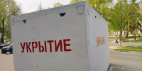В Белгороде снова объявили ракетную опасность 29 августа - Комсомольская Правда