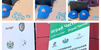 "За Честный спорт" - ОСШОР по лыжным гонкам и биатлону Л.Н. Носковой