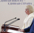 Министерство образования Ярославской области Владимир Путин посетил выставку «Единая школа – Единая страна» и принял участие в открытии новых школ в пяти регионах России - Министерство образования