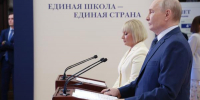 Министерство образования Ярославской области Владимир Путин посетил выставку «Единая школа – Единая страна» и принял участие в открытии новых школ в пяти регионах России - Министерство образования