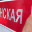 Один человек погиб, семь получили ранения в результате атак ВСУ в Запорожской области - Луганский Информационный Центр