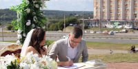 Рождение семьи и традиции - Городская управа