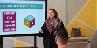 В ЧГПУ прошел второй день повышения квалификации ля преподавателей университетов Ирака и Иордании - ЧГПУ