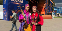 Голос Хакасии в сердце столицы  - Хакасское отделение РГО