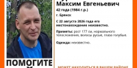 В Брянске ищут 42-летнего Максима Чурилова - Комсомольская Правда