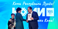 Ростислав Гольдштейн: "Инта занимает особое место на карте нашего региона" - ИА Комиинформ